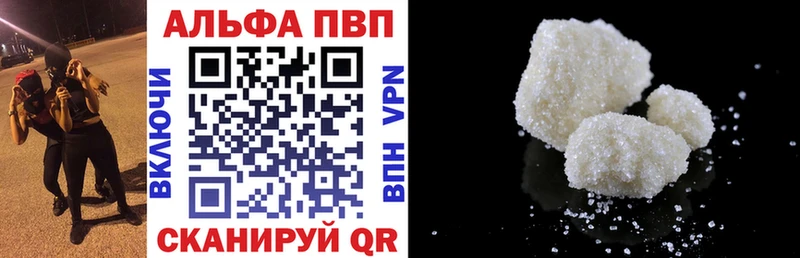 Купить закладки  Лермонтов  Alpha-PVP мука 