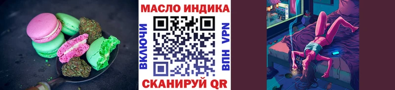 Купить  Лермонтов  Canna-Cookies конопля 