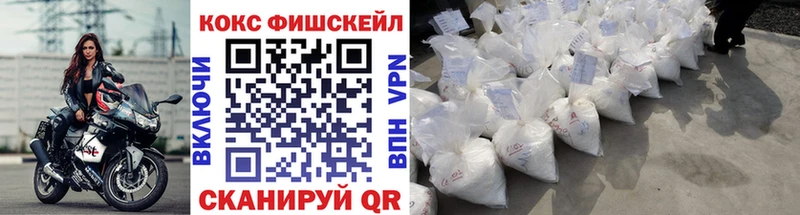 Купить закладки  Лермонтов  COCAIN Эквадор 