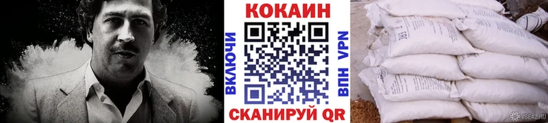 Cocaine 97% Лермонтов