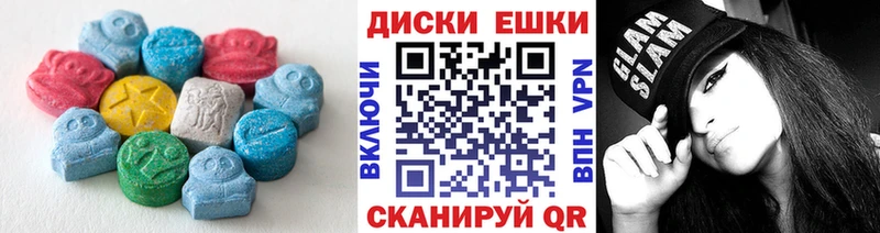 Ecstasy DUBAI  Купить  Лермонтов 