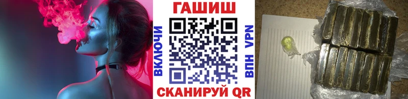 Купить где  Лермонтов  ГАШИШ VHQ 