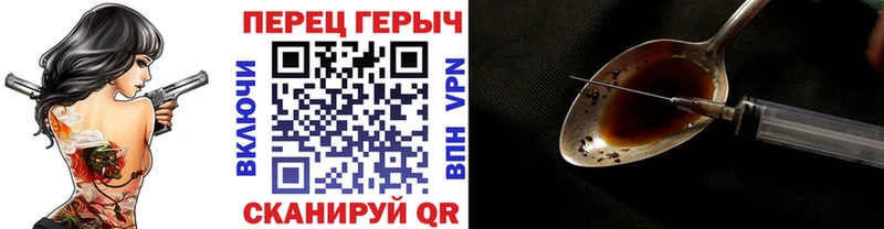 ГЕРОИН Афган  Купить где  Лермонтов 