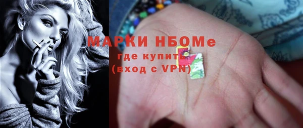 ПСИЛОЦИБИНОВЫЕ ГРИБЫ Костерёво