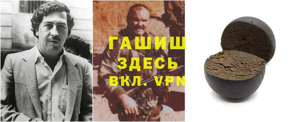 бошки Александровское