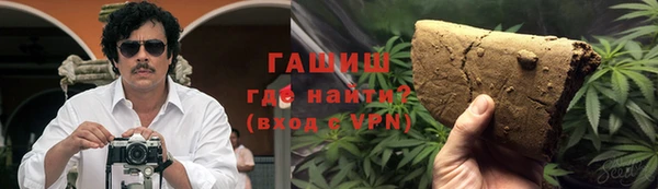 мефедрон Иноземцево