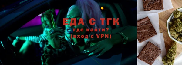 стафф Калининец