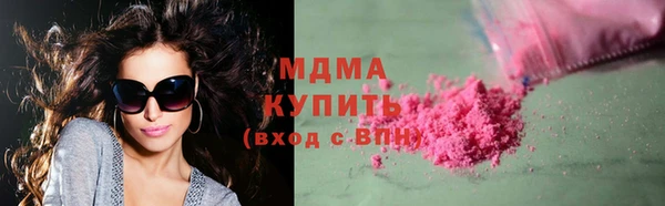 ПСИЛОЦИБИНОВЫЕ ГРИБЫ Костерёво