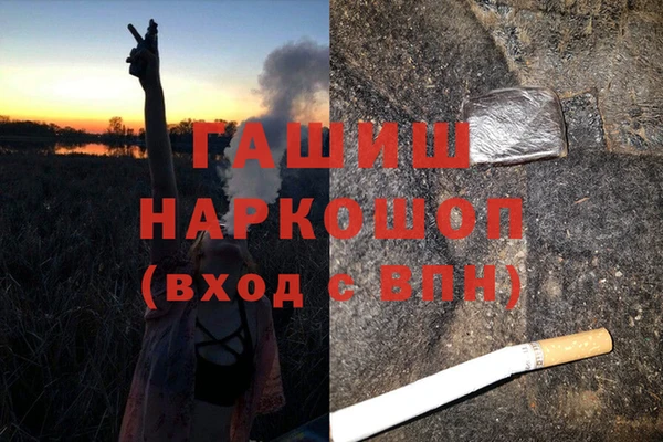 ПСИЛОЦИБИНОВЫЕ ГРИБЫ Костерёво