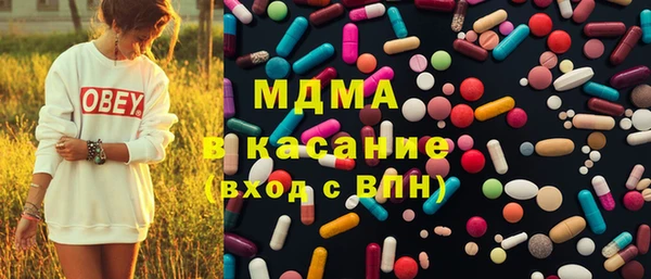 ПСИЛОЦИБИНОВЫЕ ГРИБЫ Костерёво