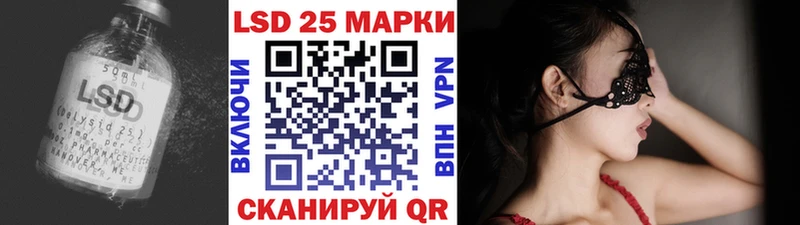 LSD-25 экстази ecstasy  Купить закладки  Лермонтов 