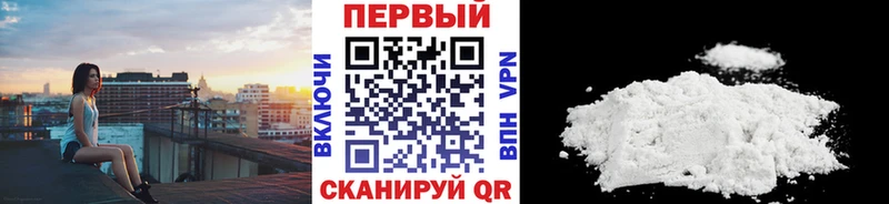 Метамфетамин кристалл Купить закладки Лермонтов