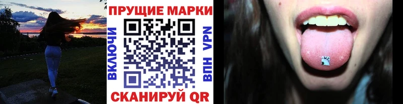 Марки N-bome 1,8мг  Купить где  Лермонтов 