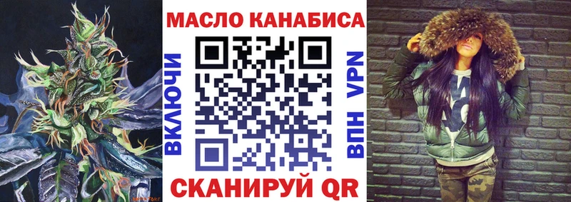 Купить  Лермонтов  ТГК вейп с тгк 